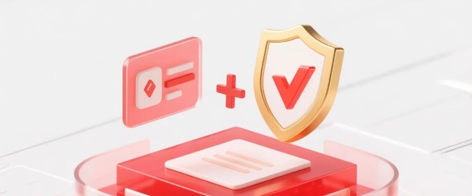 身份认证+协议签署